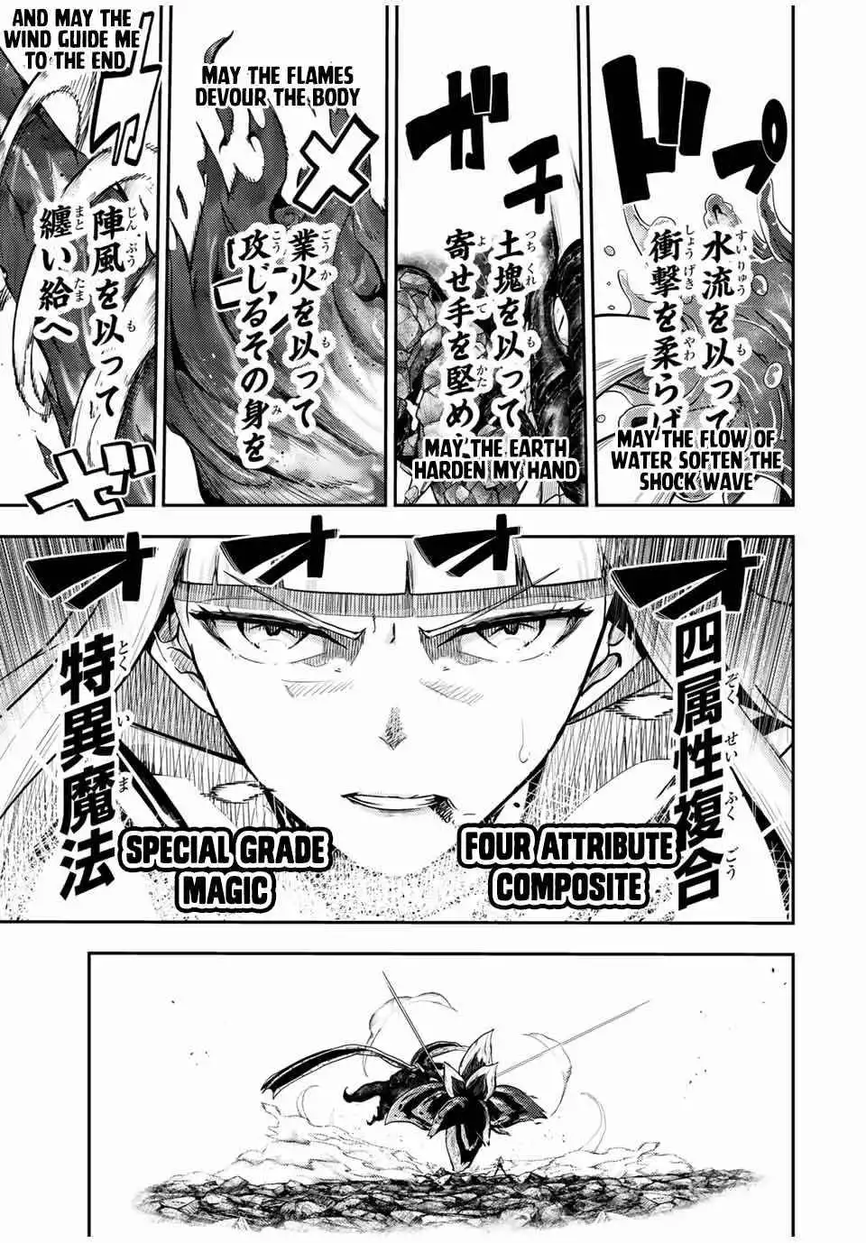 Dorei Tensei: Sono Dorei, Saikyou no Moto Ouji ni Tsuki Chapter 62