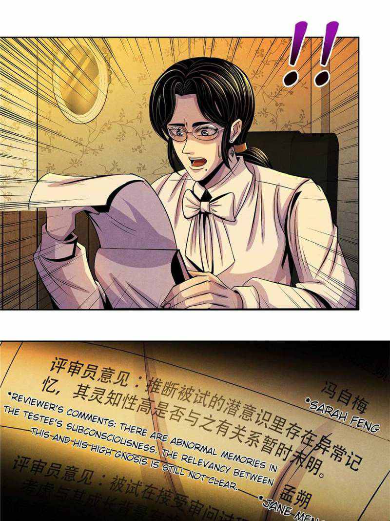 Dr Don Chapter 38