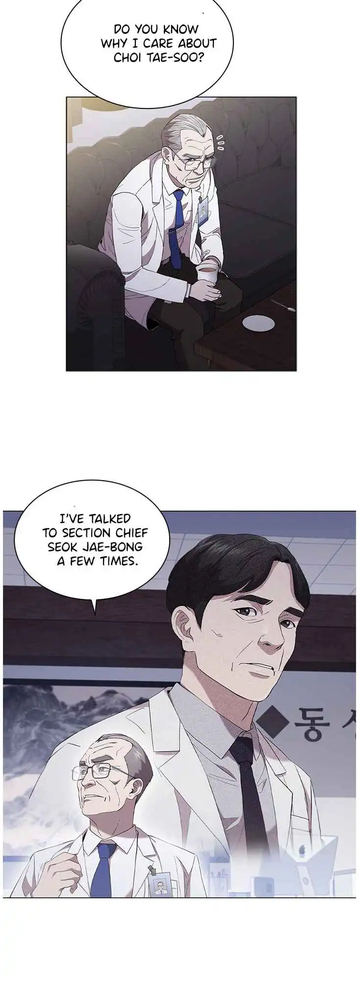 Dr. Choi Tae-Soo Chapter 116