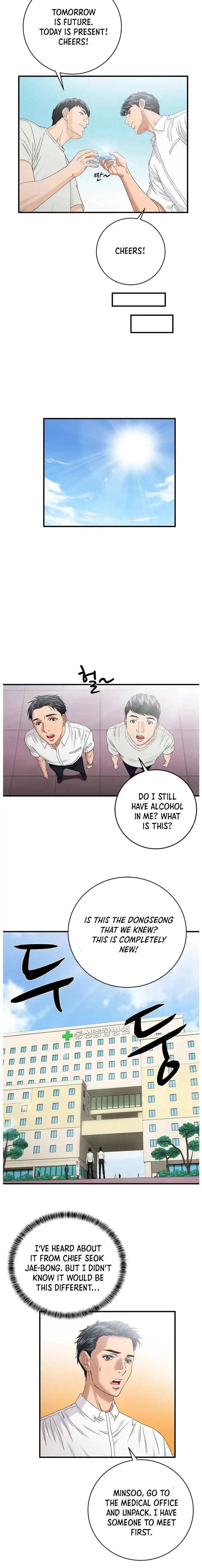 Dr. Choi Tae-Soo Chapter 69