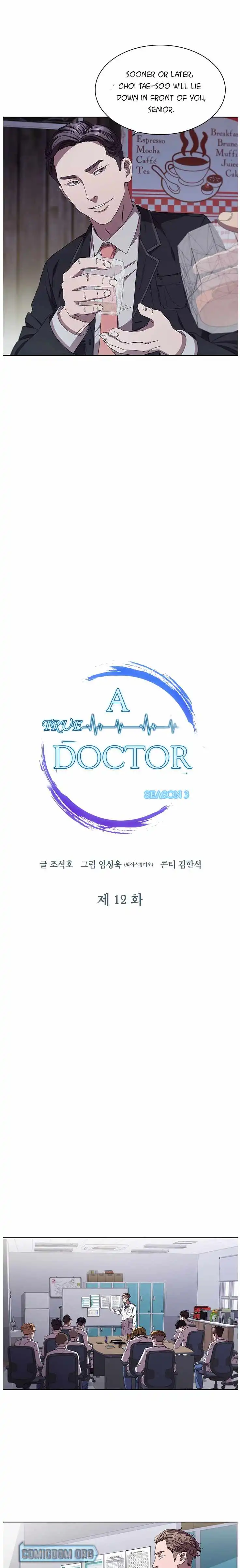 Dr. Choi Tae-Soo Chapter 91