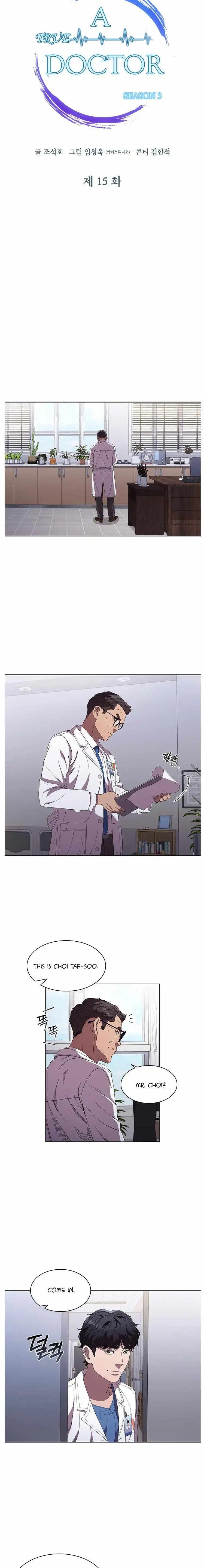 Dr. Choi Tae-Soo Chapter 94