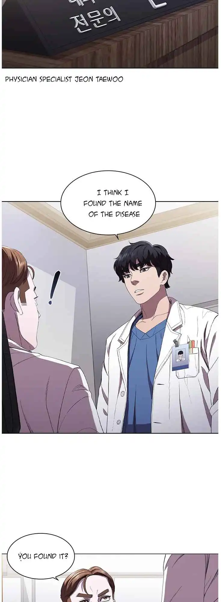 Dr. Choi Tae-Soo Chapter 98