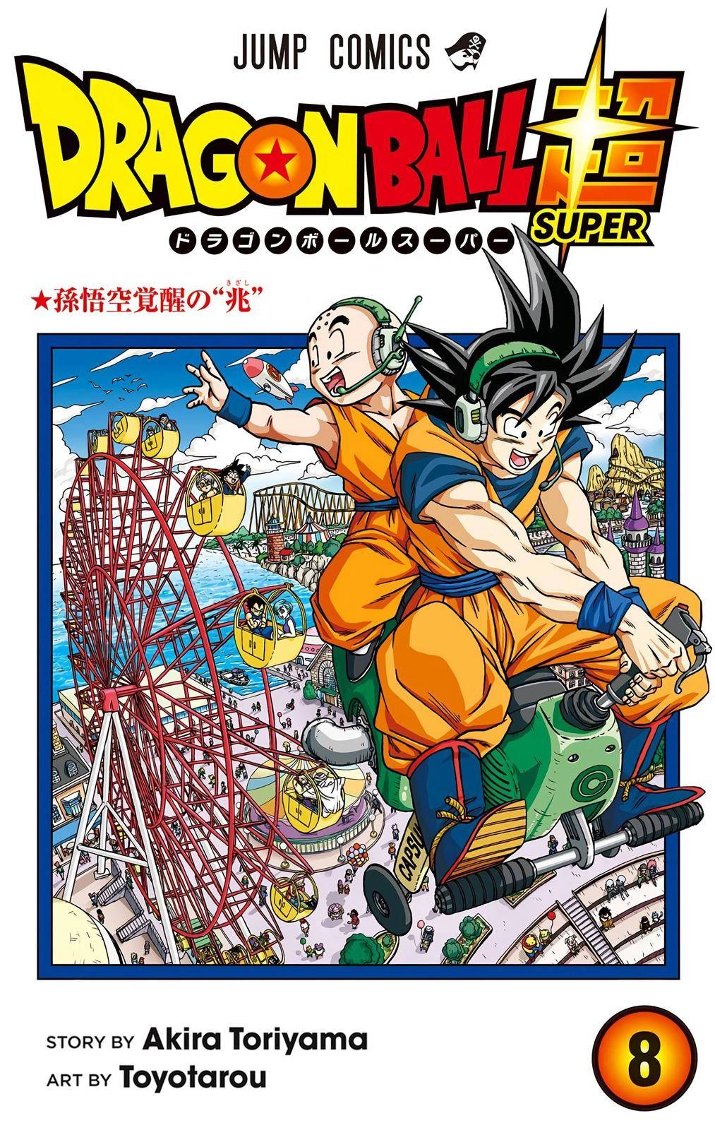 Dragon Ball Z - Rebirth of F Chapter 37