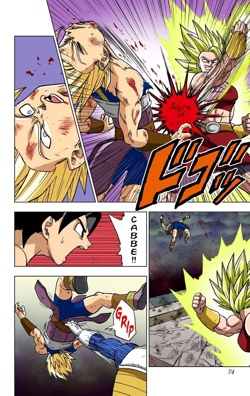 Dragon Ball Z - Rebirth of F Chapter 38