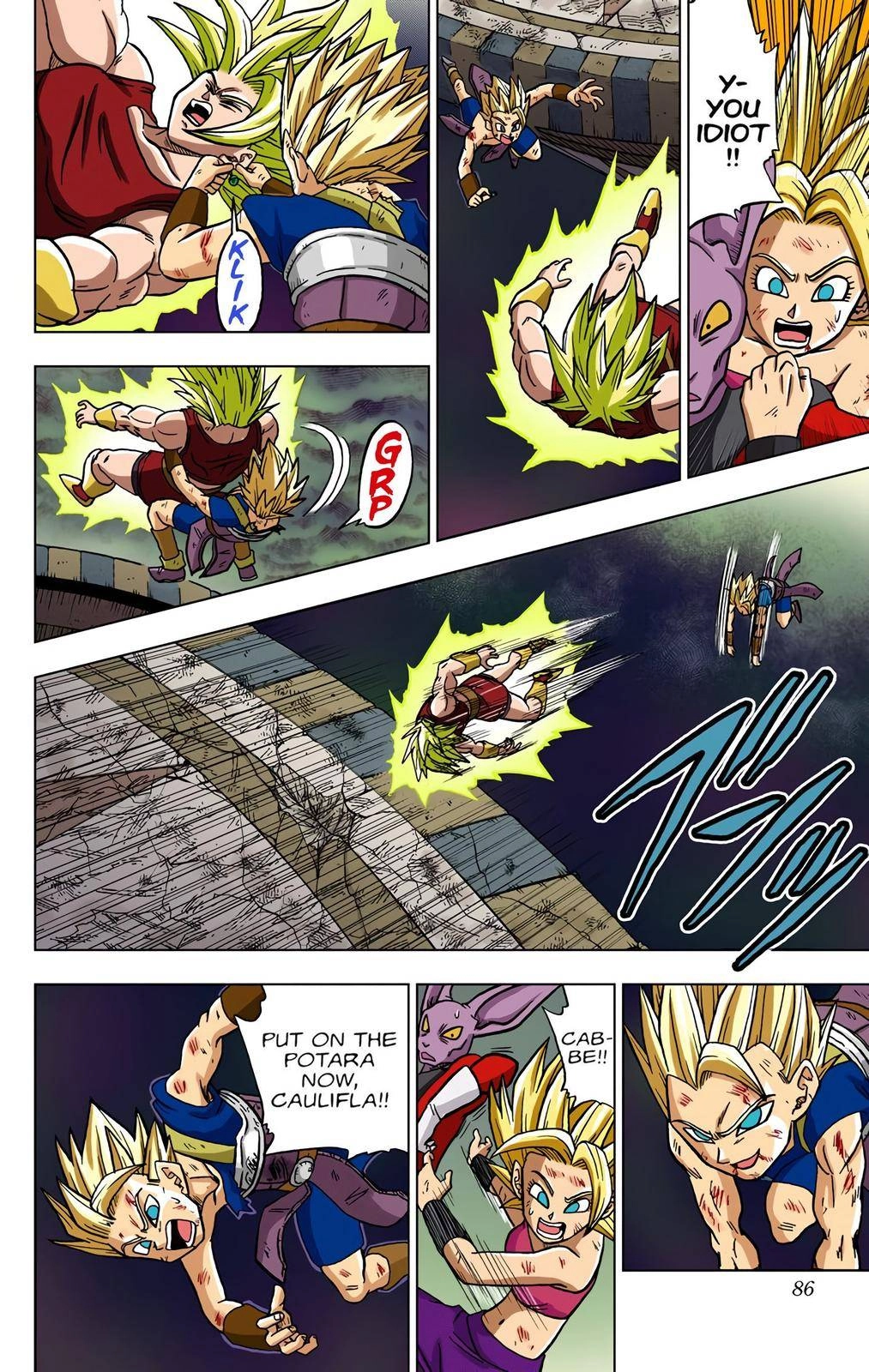 Dragon Ball Z - Rebirth of F Chapter 38