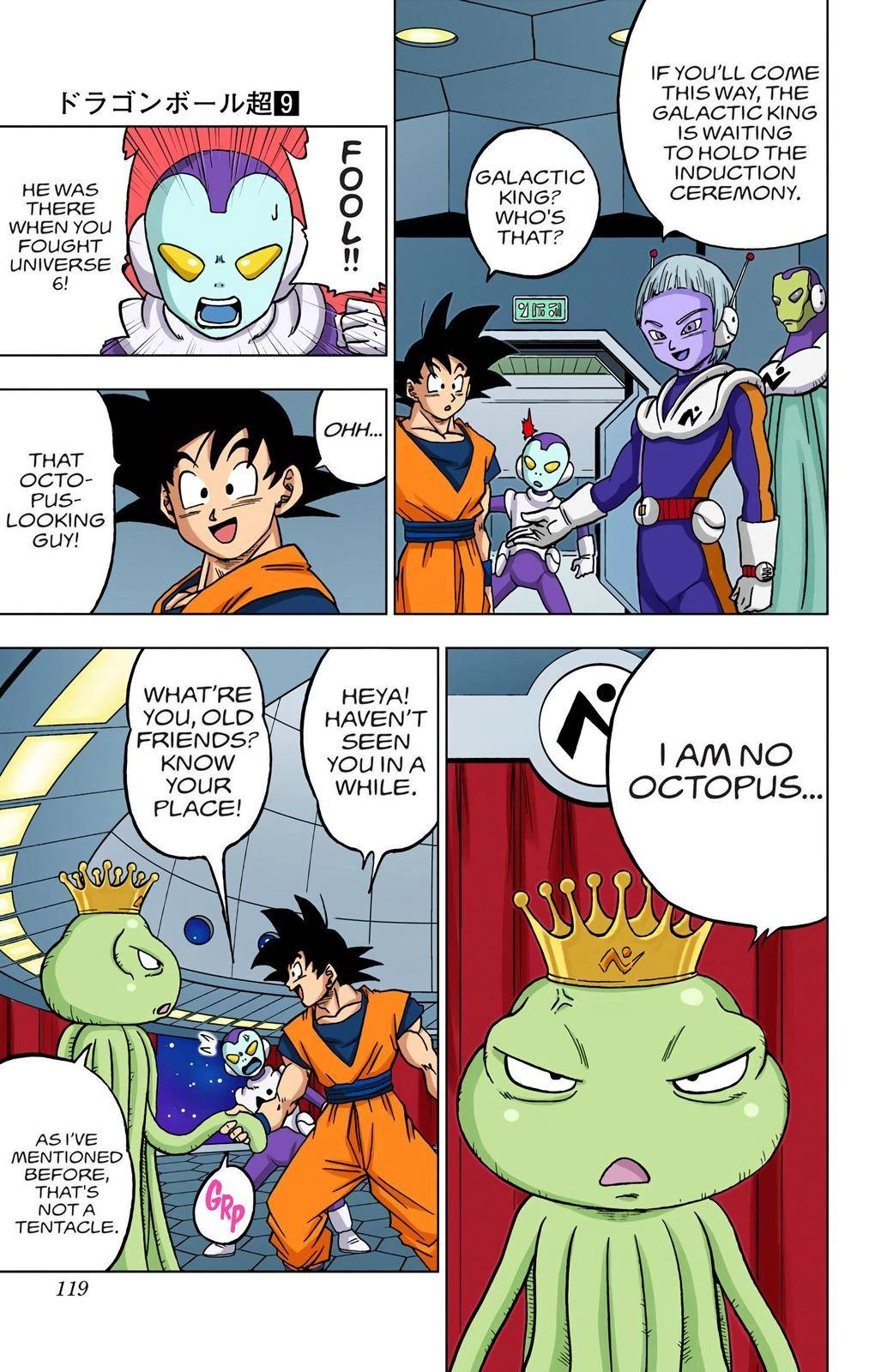 Dragon Ball Z - Rebirth of F Chapter 43