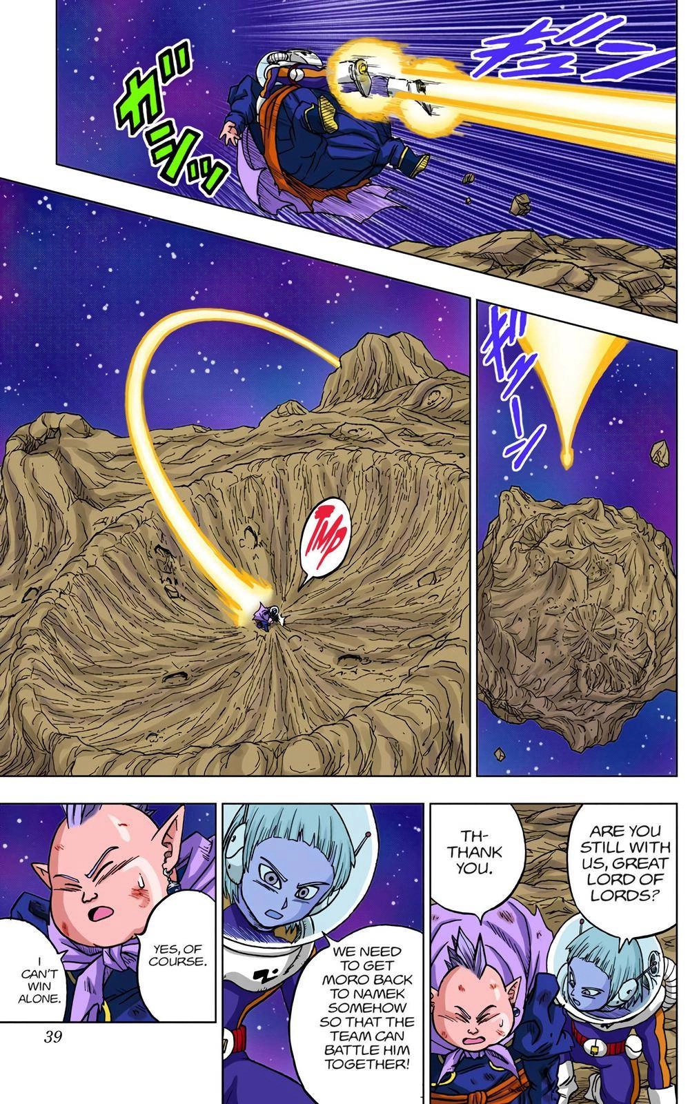 Dragon Ball Z - Rebirth of F Chapter 49