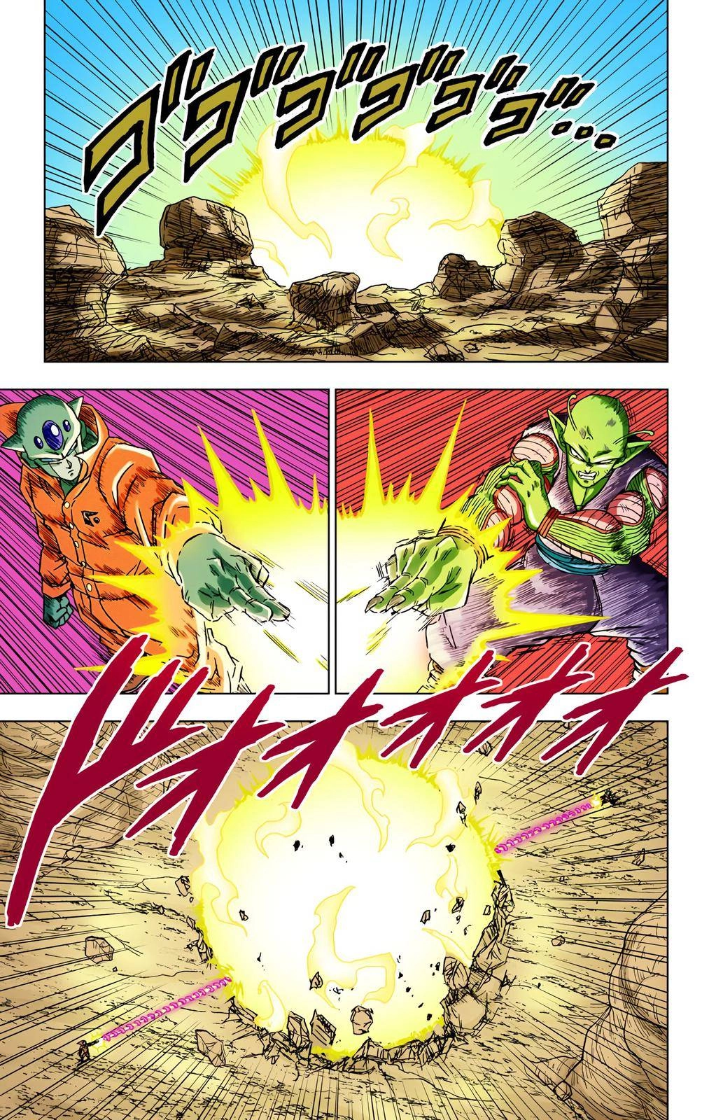 Dragon Ball Z - Rebirth of F Chapter 53