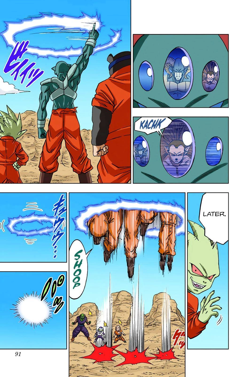 Dragon Ball Z - Rebirth of F Chapter 54