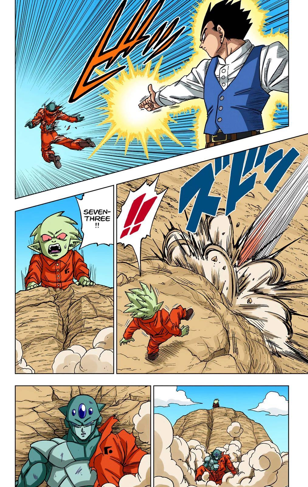 Dragon Ball Z - Rebirth of F Chapter 54