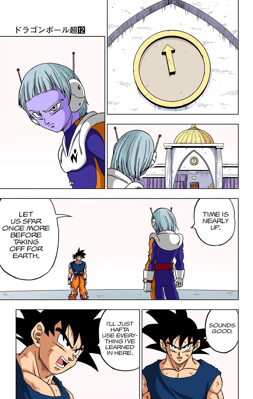 Dragon Ball Z - Rebirth of F Chapter 55