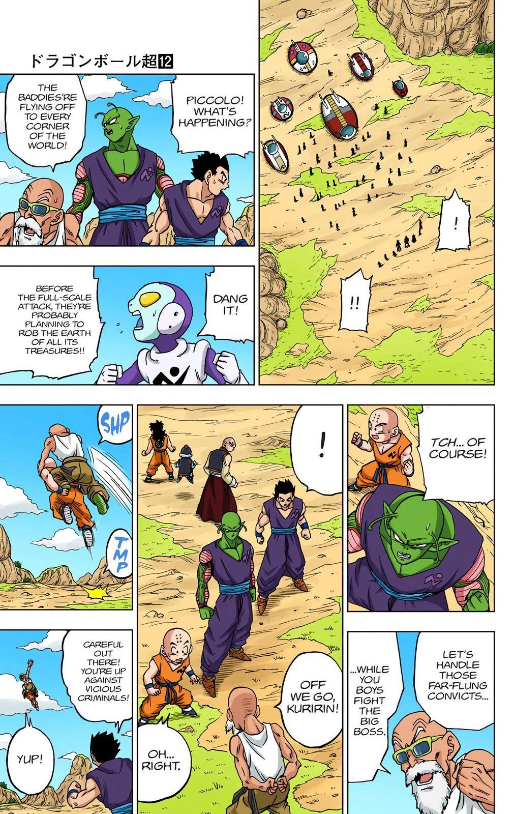 Dragon Ball Z - Rebirth of F Chapter 56