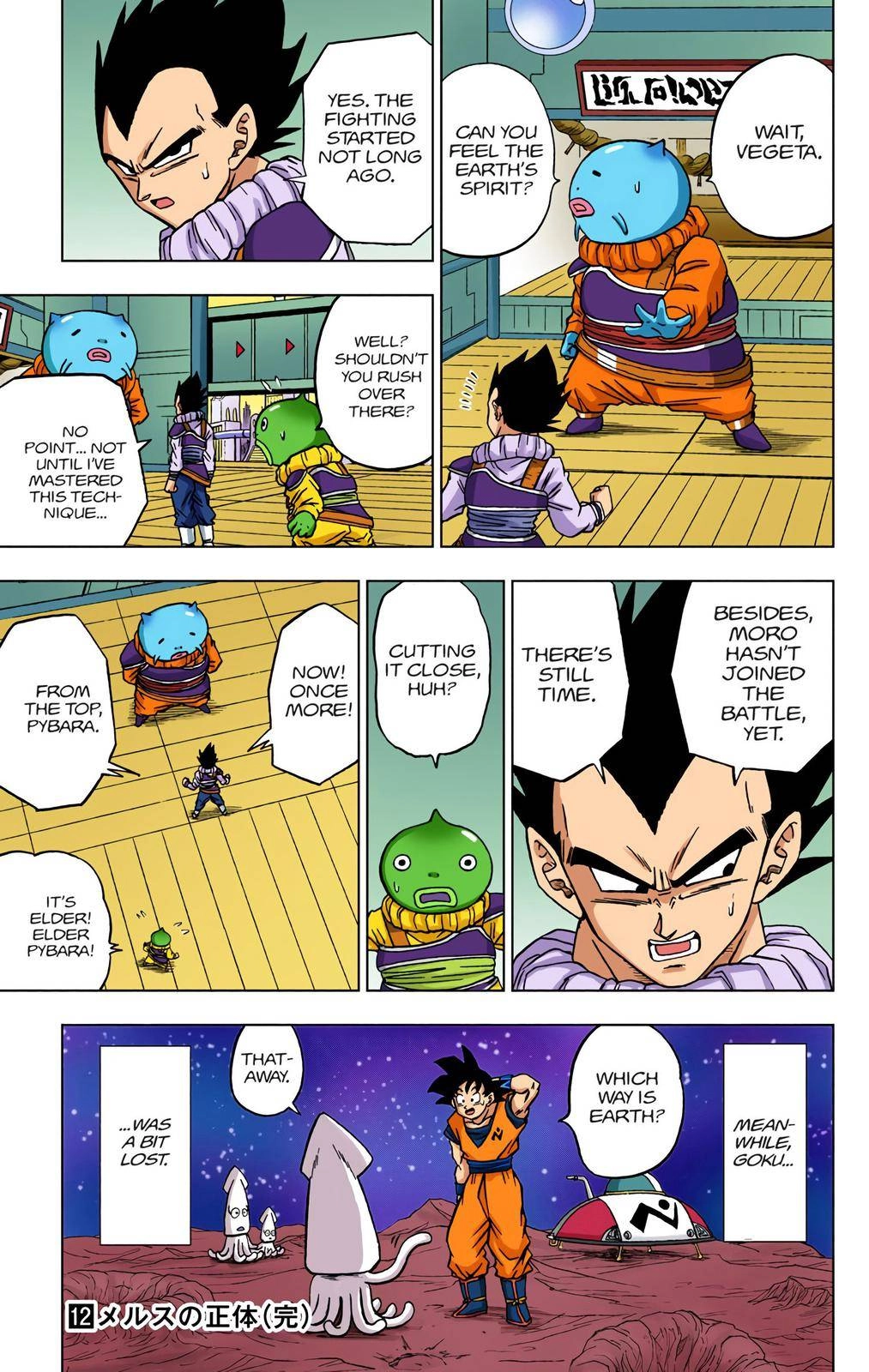 Dragon Ball Z - Rebirth of F Chapter 56