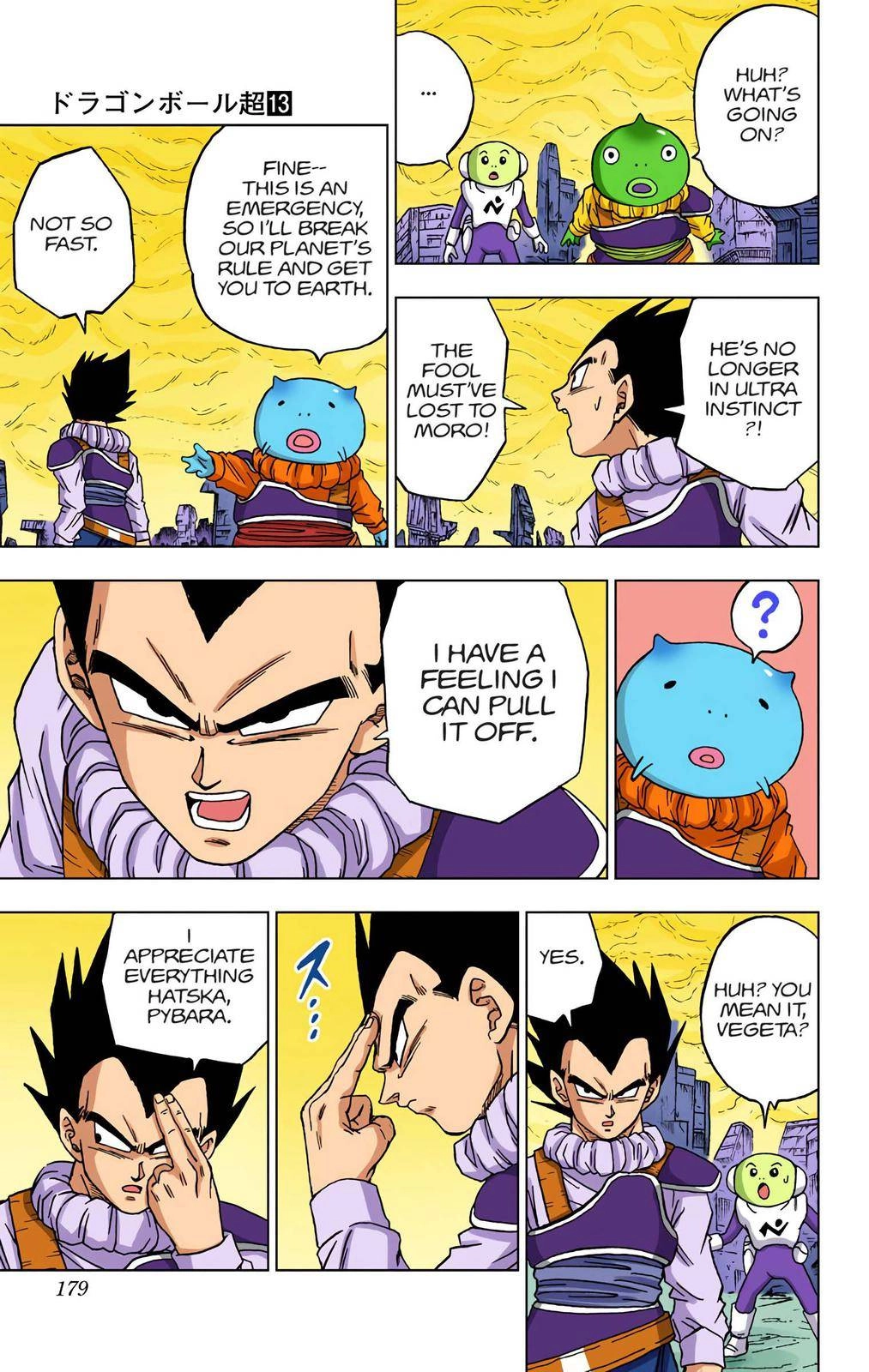 Dragon Ball Z - Rebirth of F Chapter 60