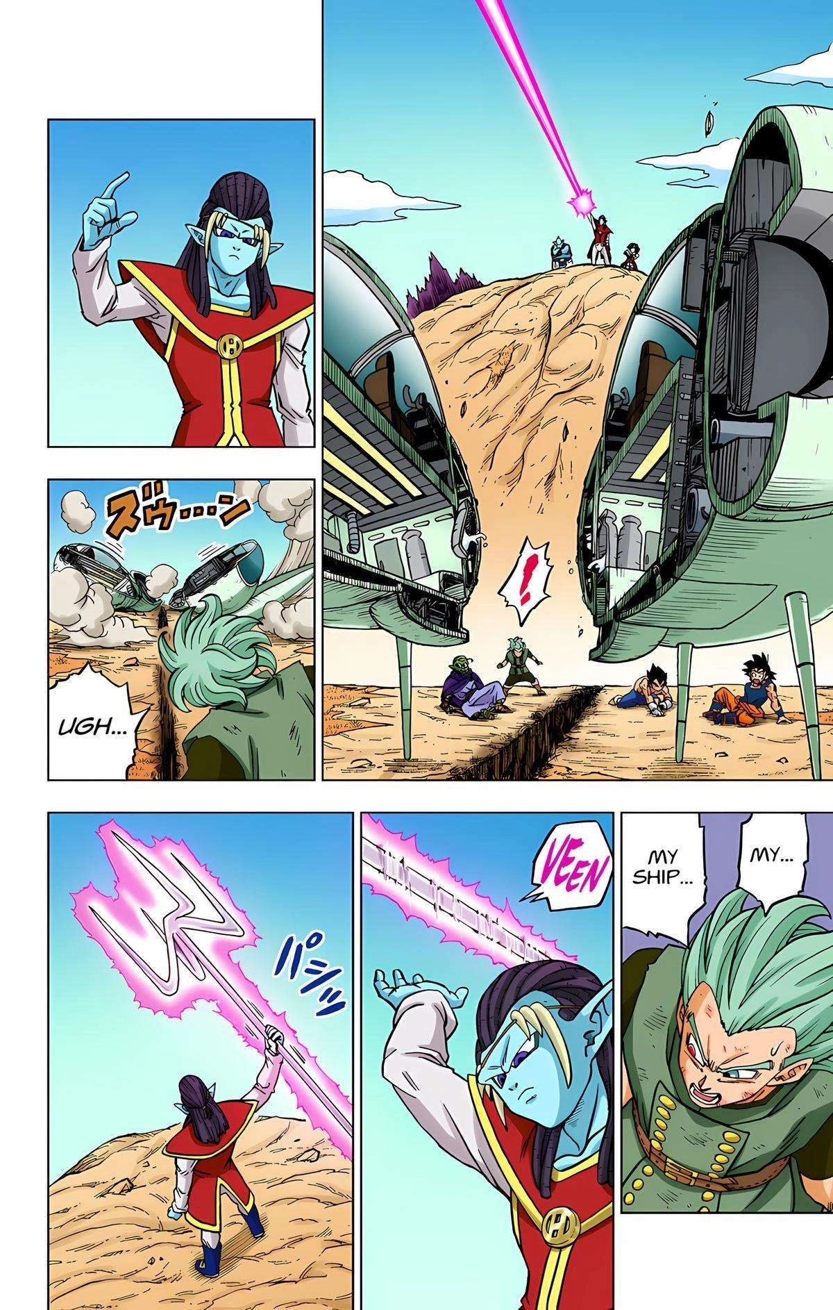 Dragon Ball Z - Rebirth of F Chapter 78