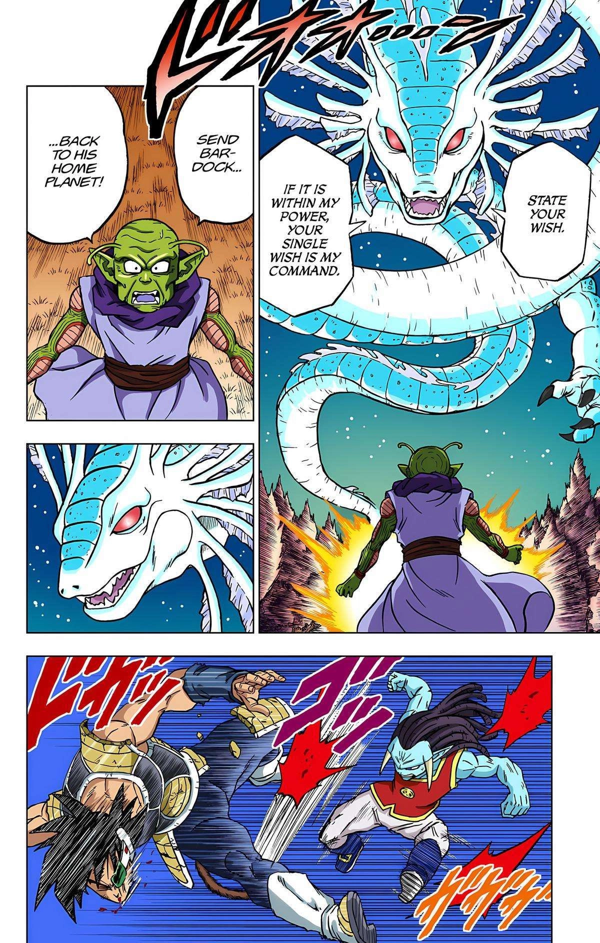 Dragon Ball Z - Rebirth of F Chapter 83