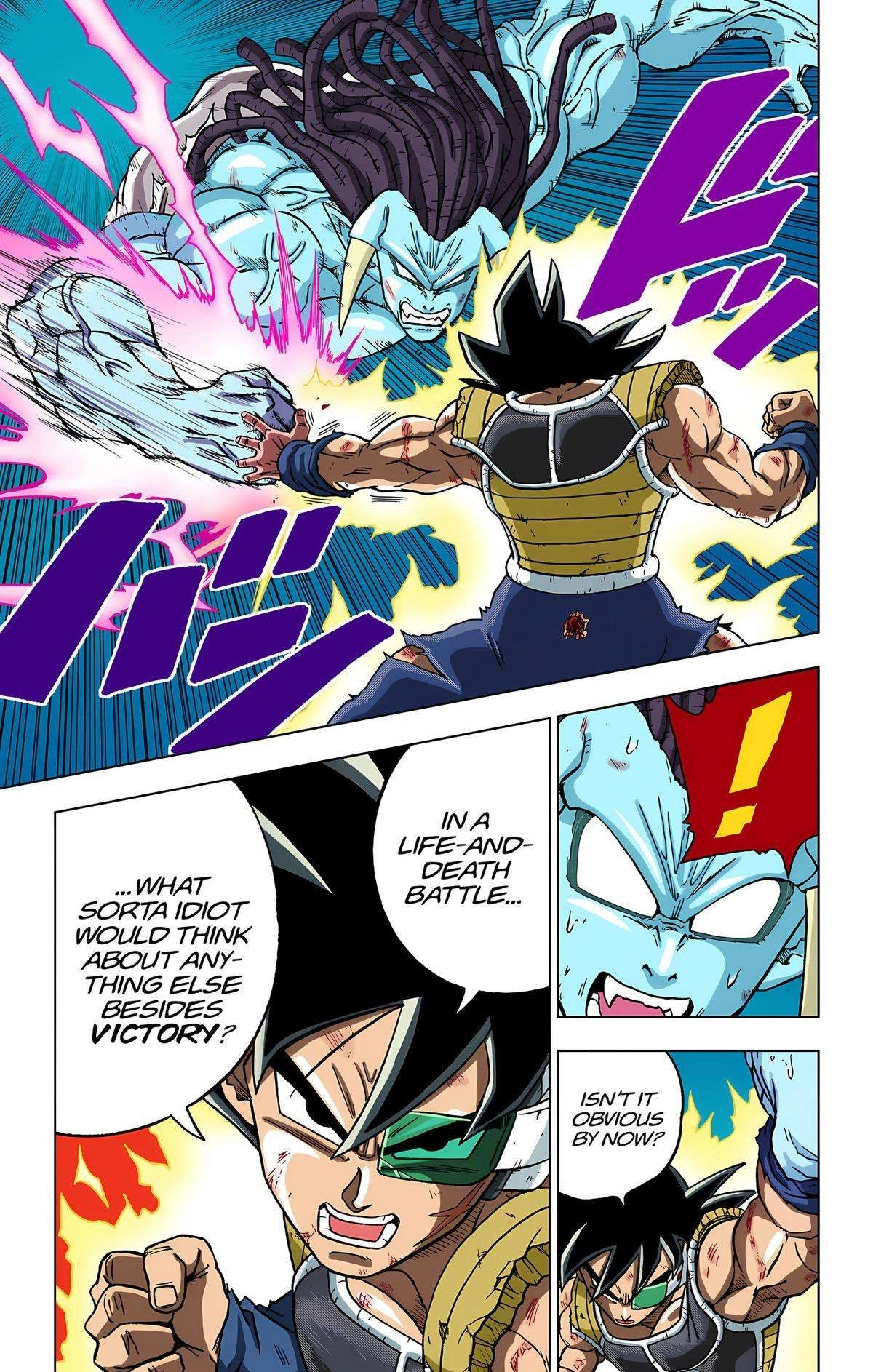 Dragon Ball Z - Rebirth of F Chapter 83