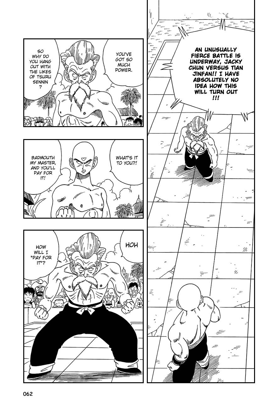 Dragon Ball Chapter 124