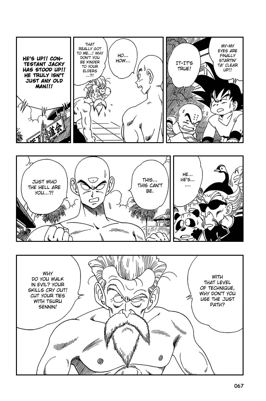 Dragon Ball Chapter 124