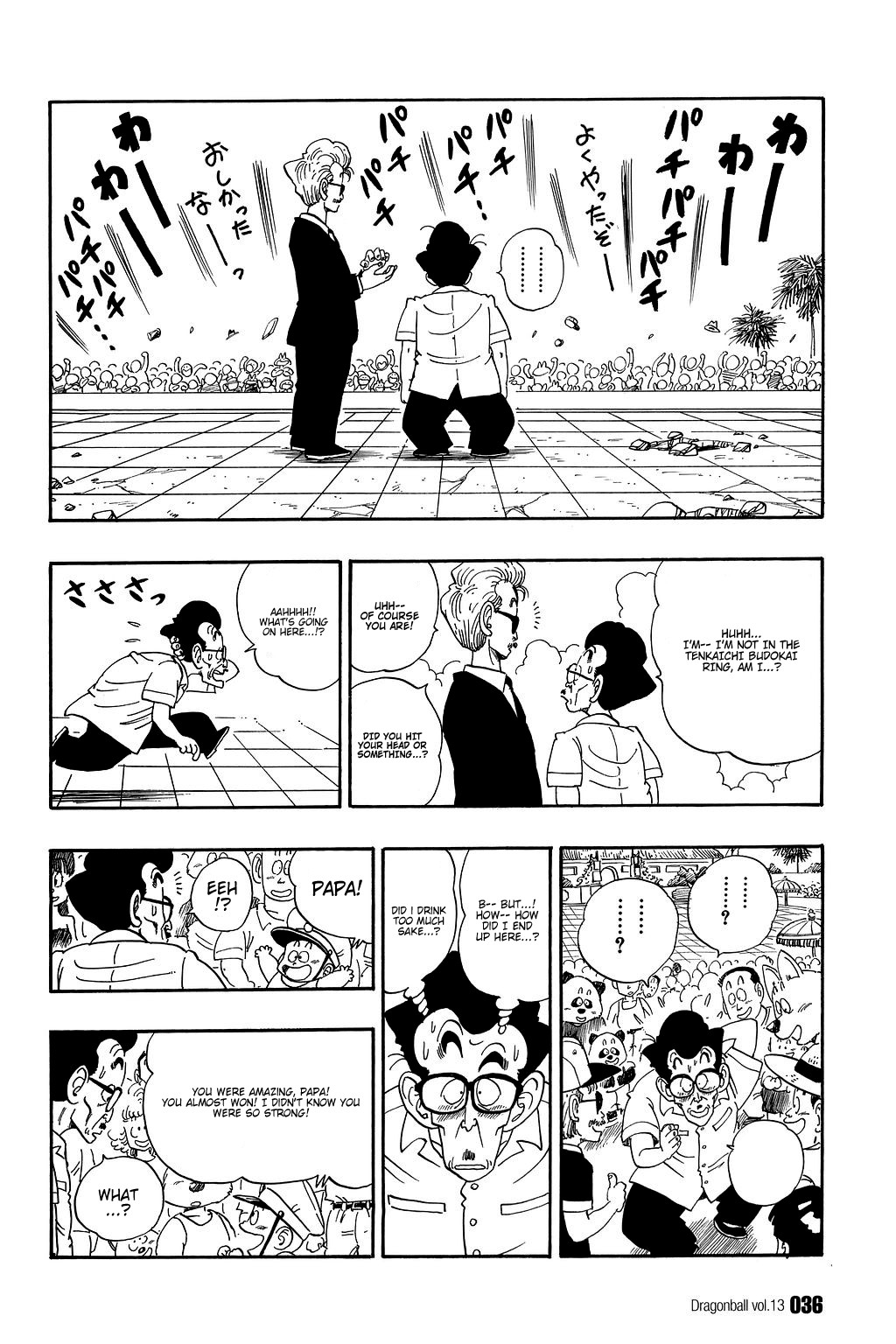 Dragon Ball Chapter 182