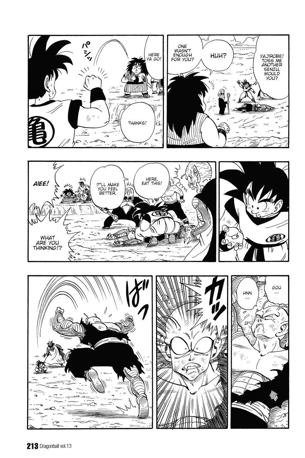 Dragon Ball Chapter 194