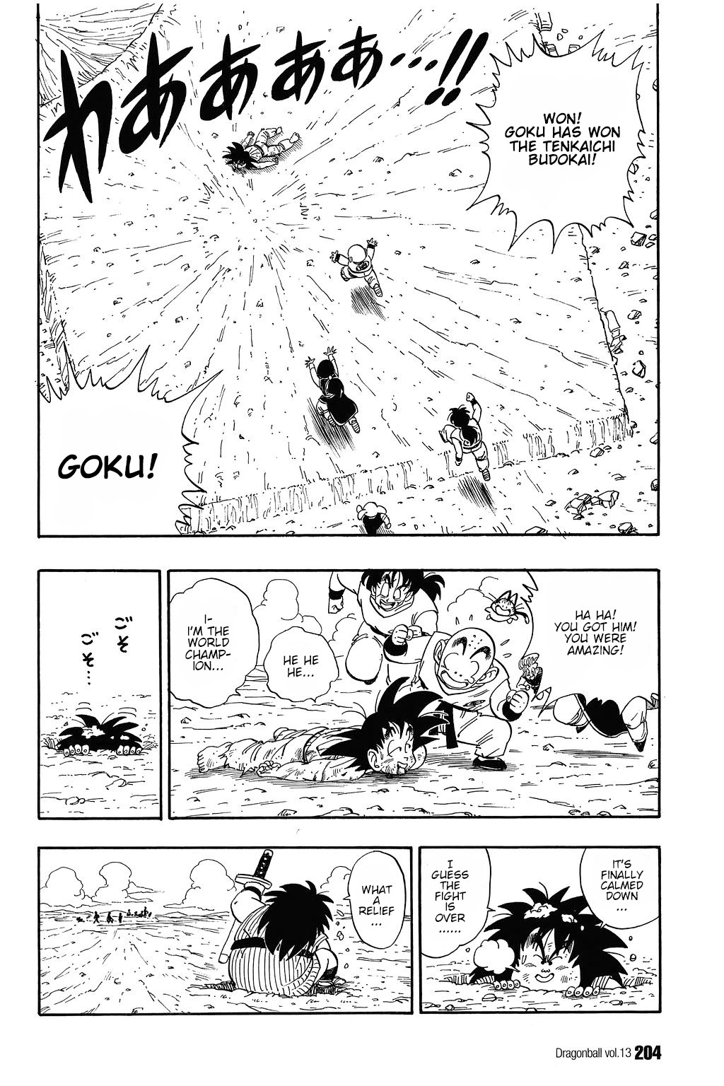 Dragon Ball Chapter 194