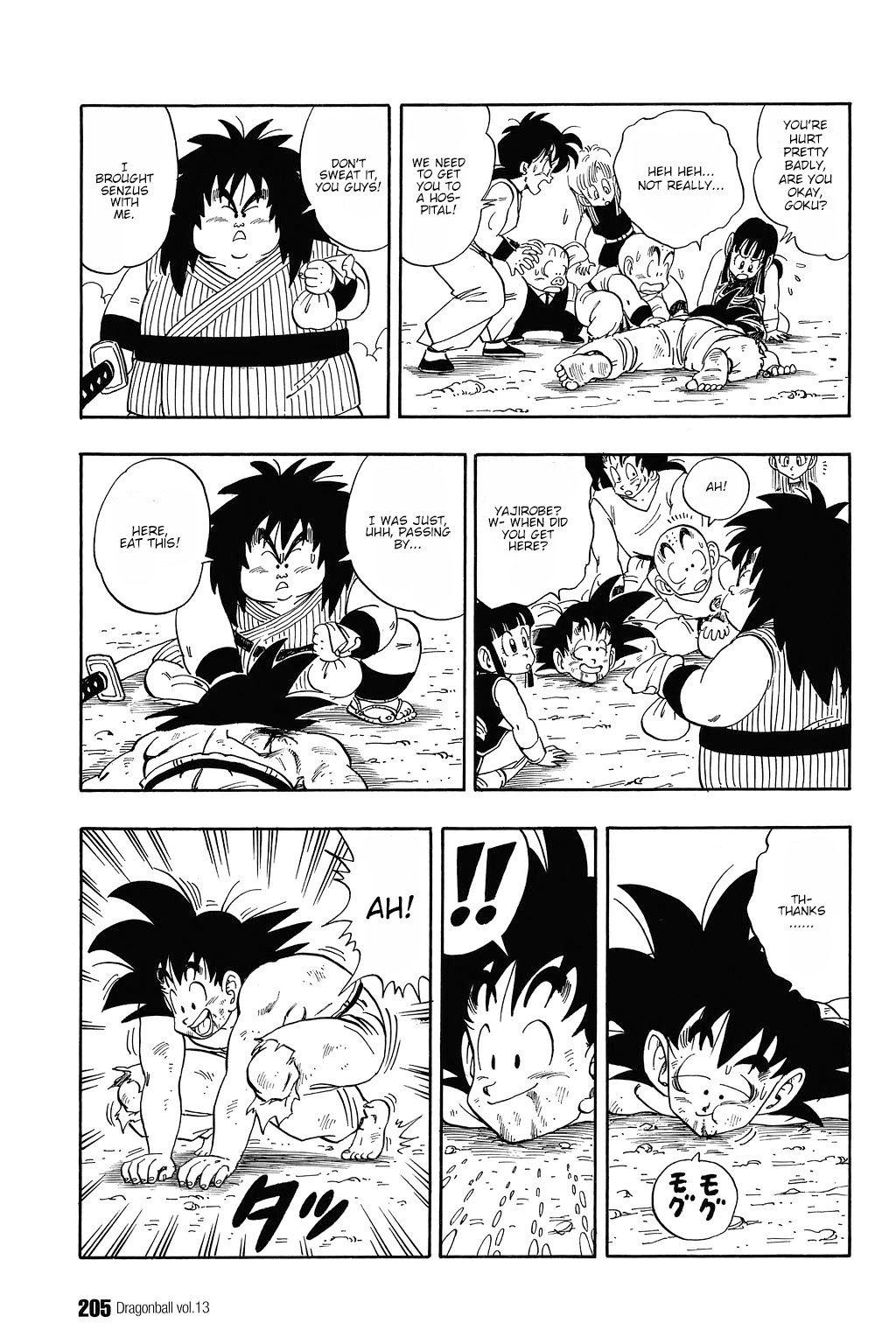 Dragon Ball Chapter 194