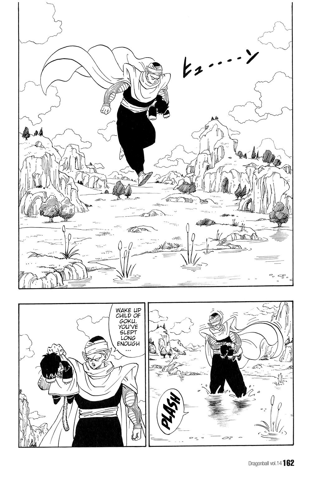 Dragon Ball Chapter 206