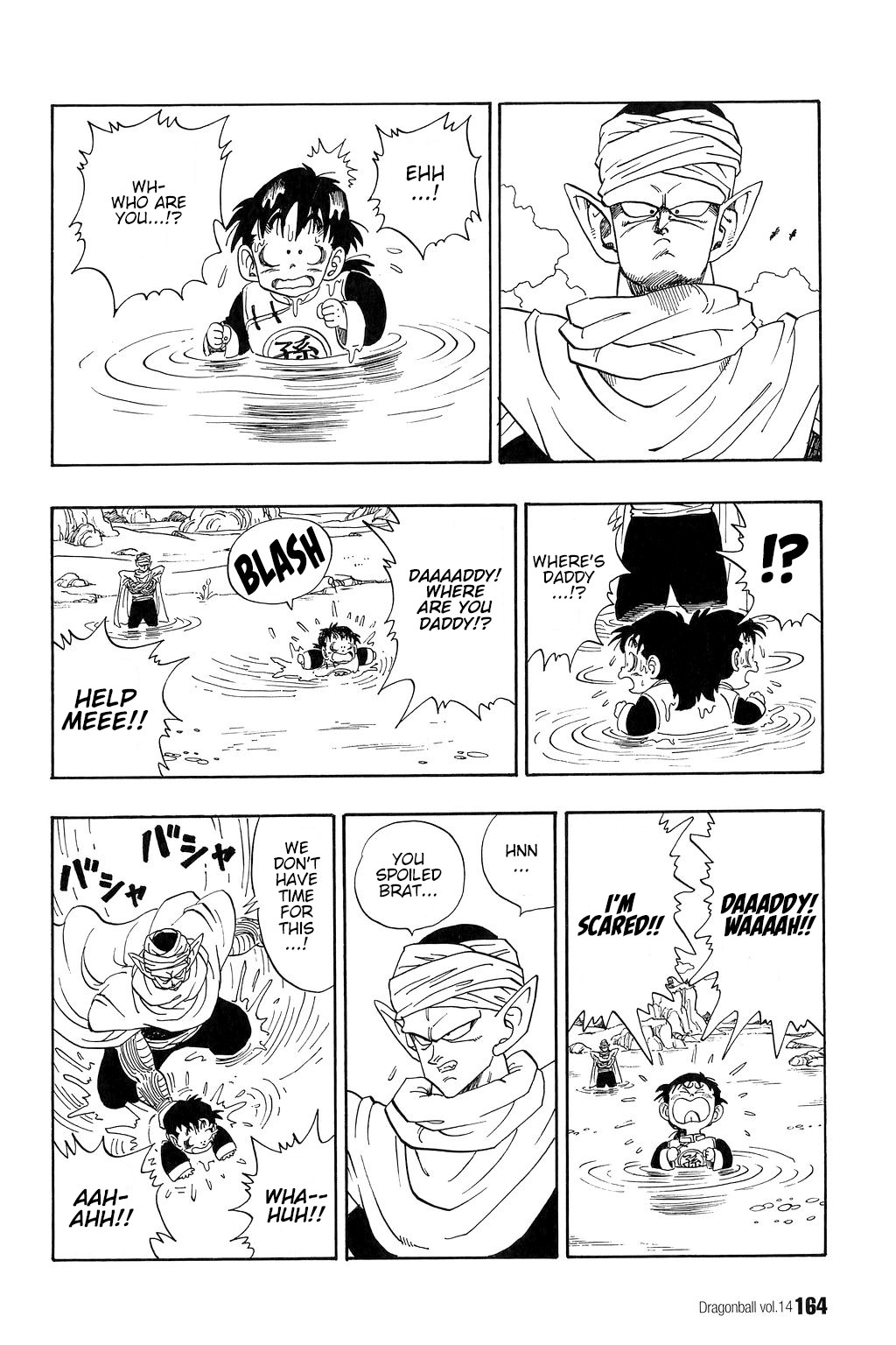 Dragon Ball Chapter 206