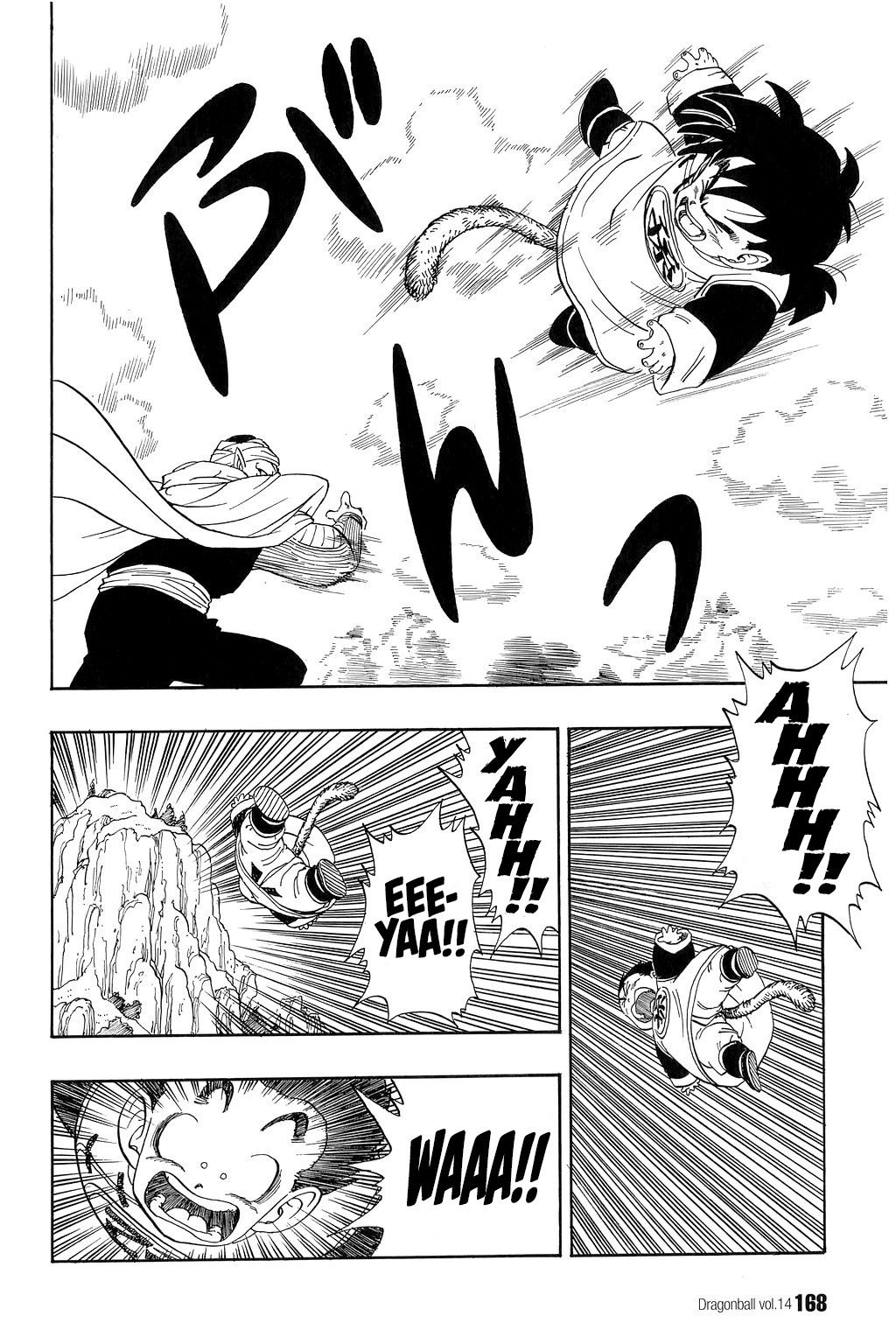 Dragon Ball Chapter 206