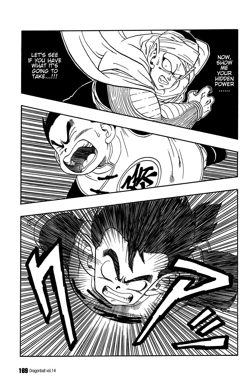 Dragon Ball Chapter 206