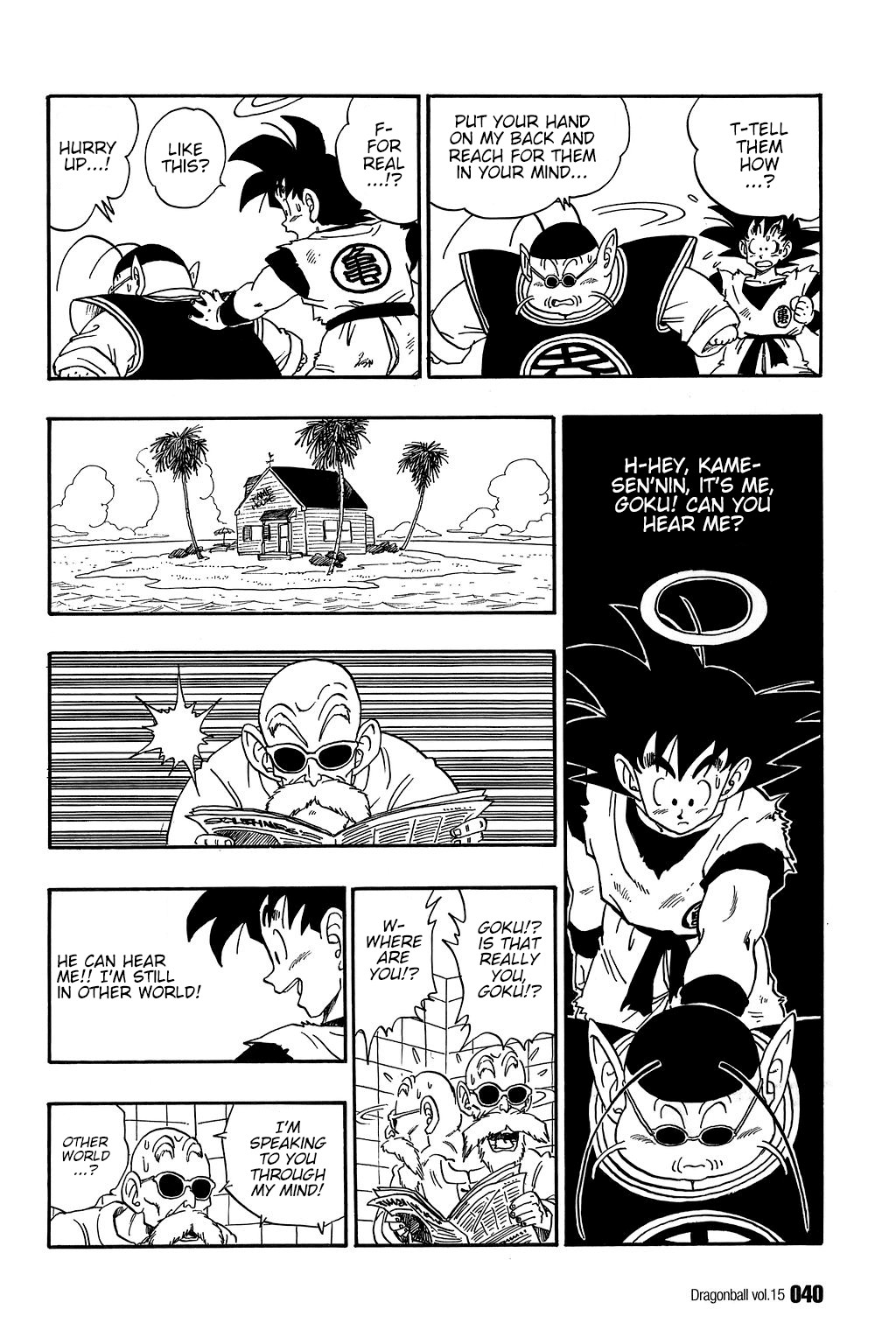 Dragon Ball Chapter 212