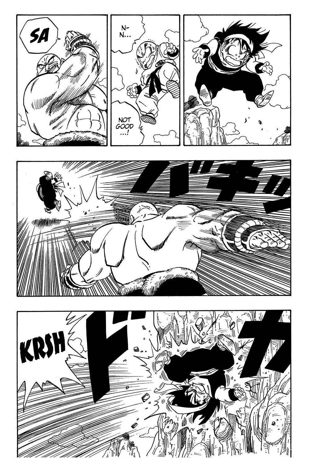 Dragon Ball Chapter 221