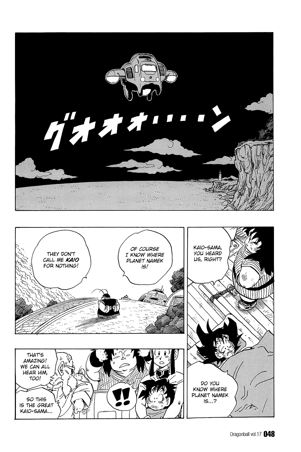 Dragon Ball Chapter 243