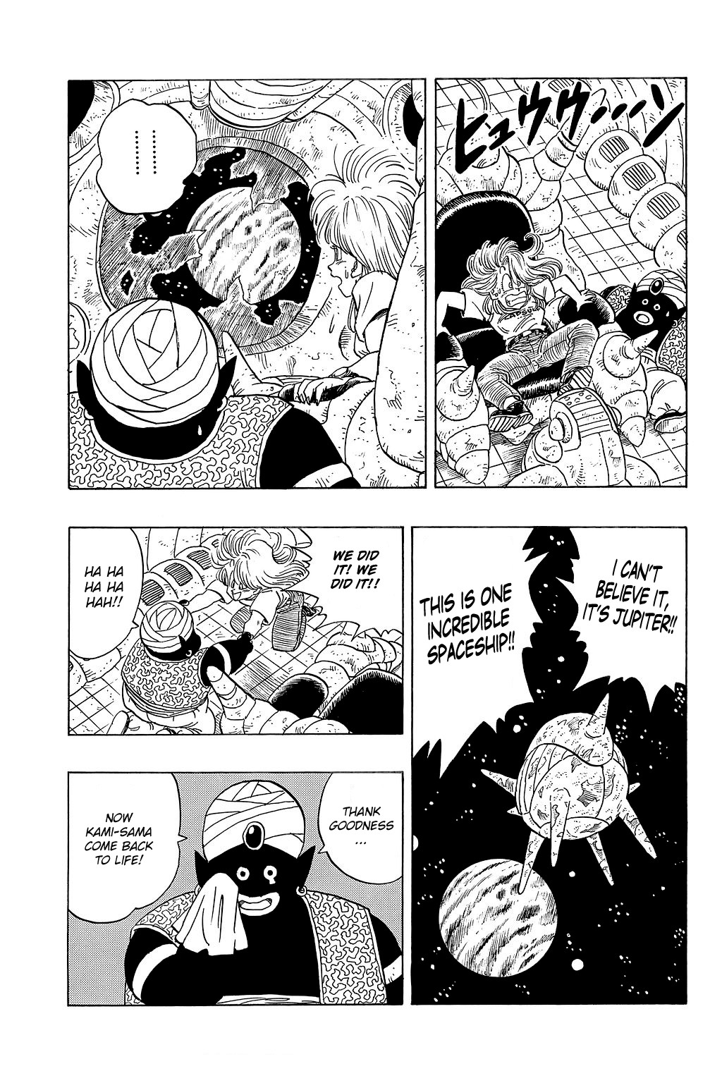 Dragon Ball Chapter 244