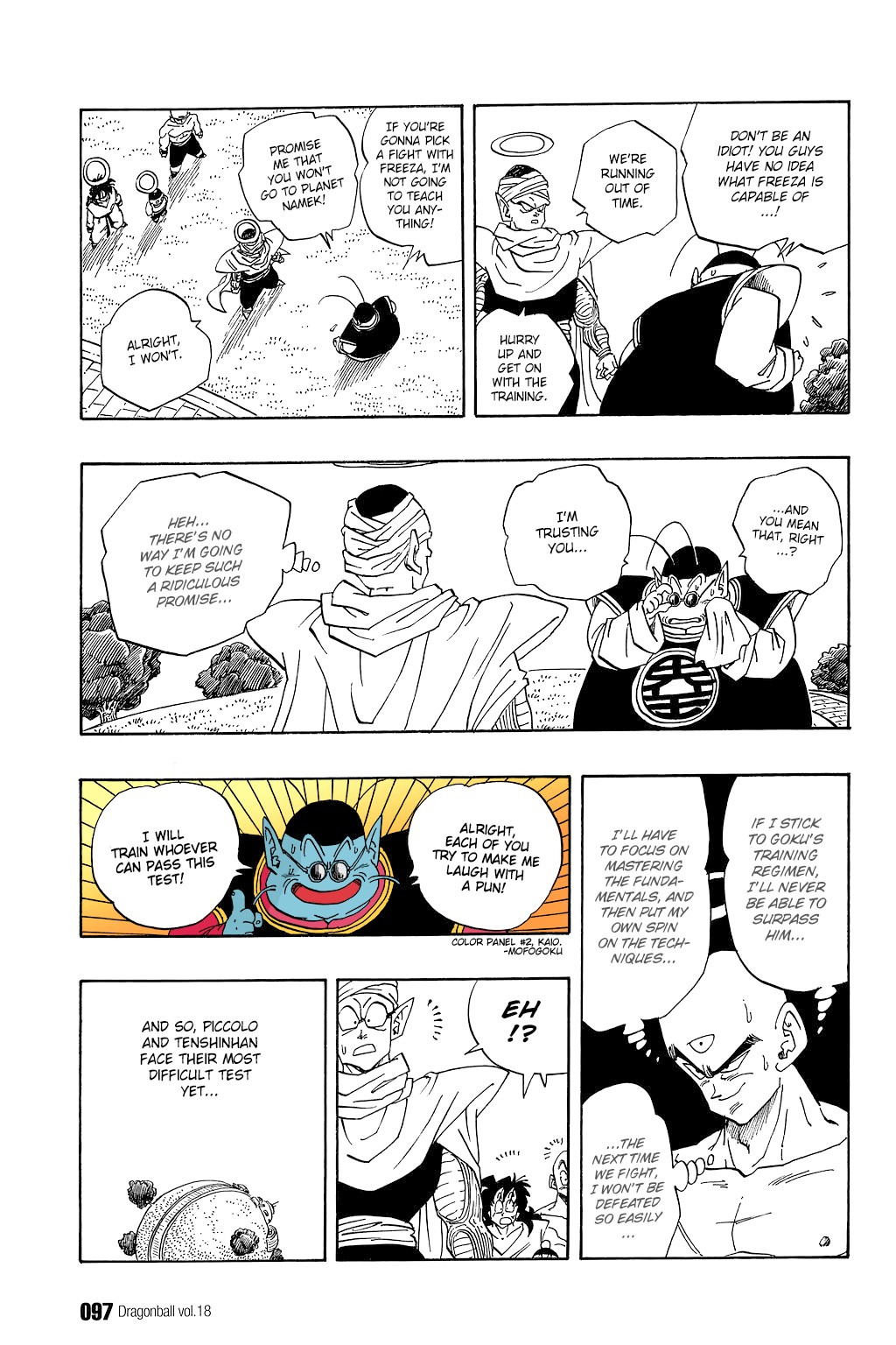 Dragon Ball Chapter 261