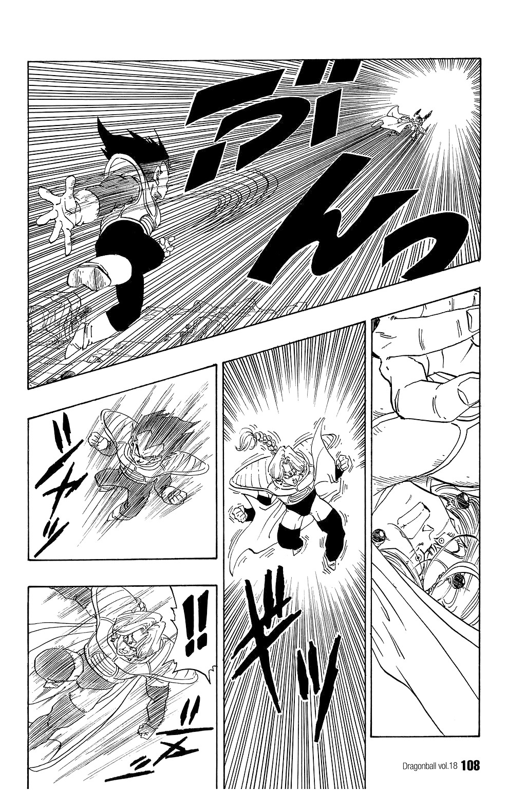 Dragon Ball Chapter 262