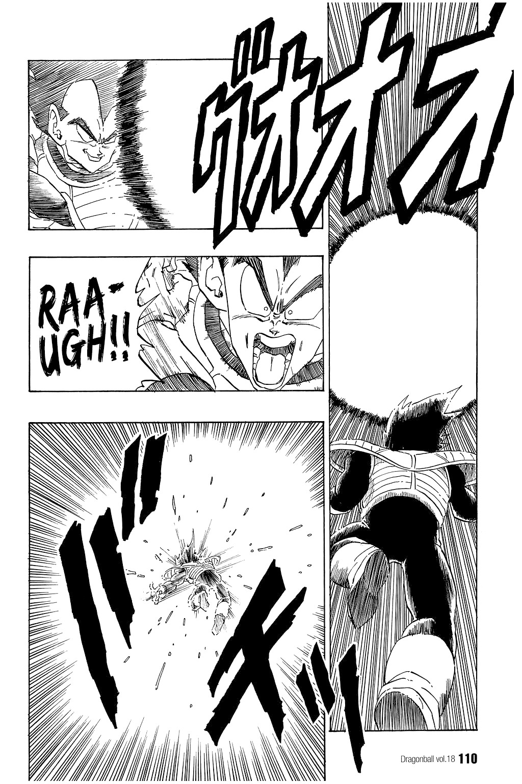 Dragon Ball Chapter 262