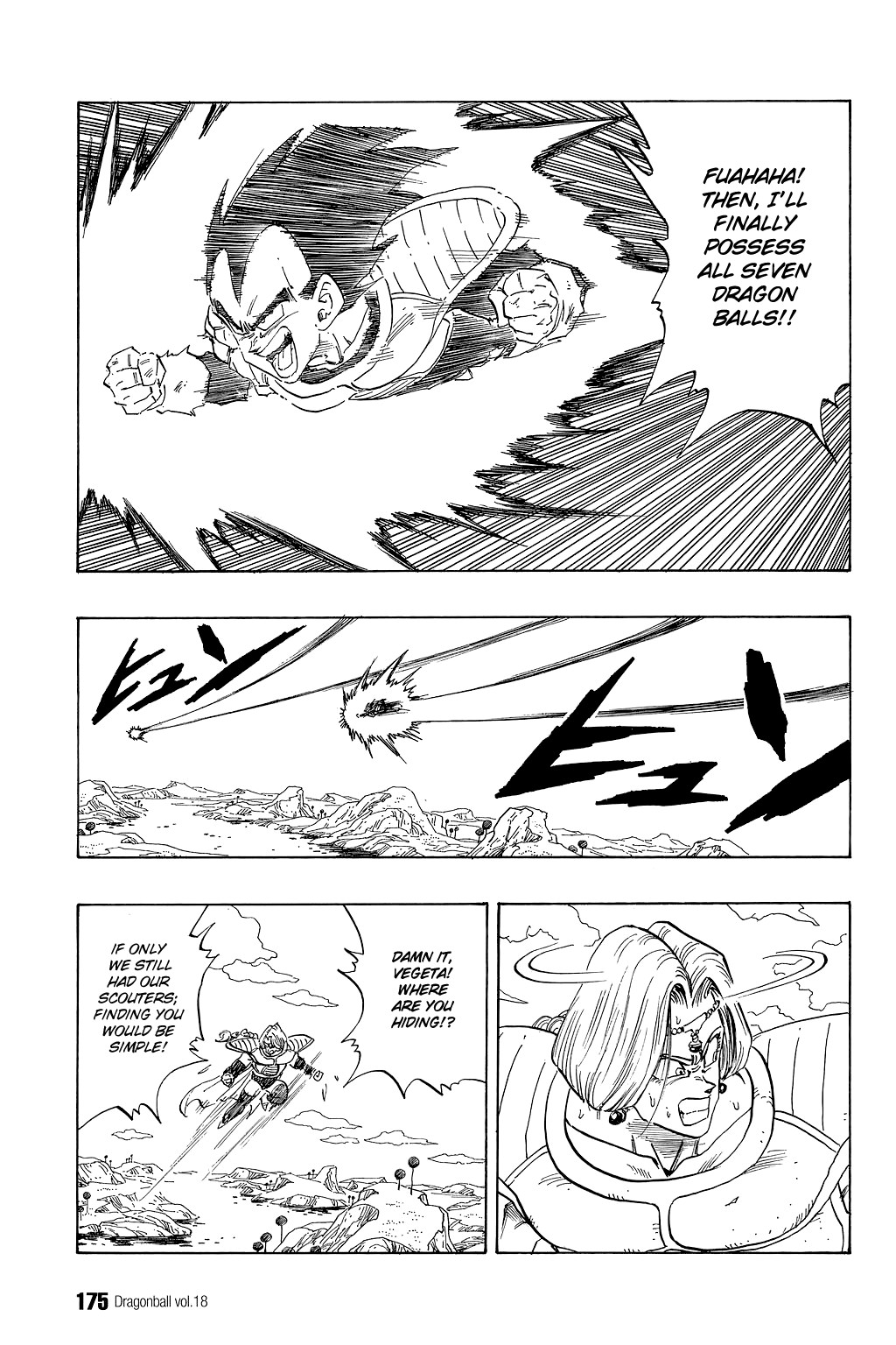 Dragon Ball Chapter 267