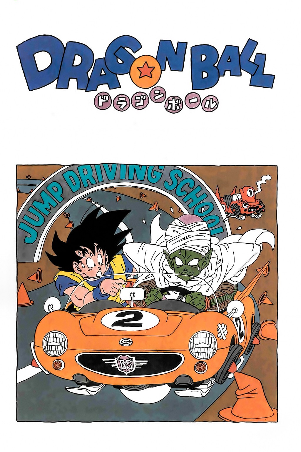 Dragon Ball Chapter 269