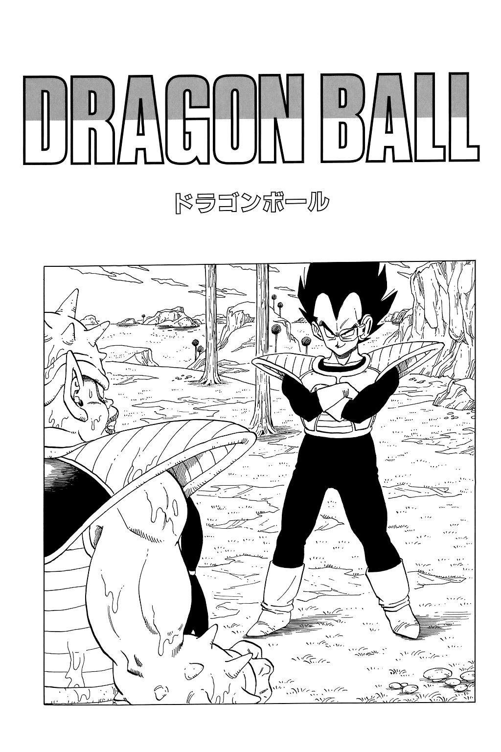 Dragon Ball Chapter 269