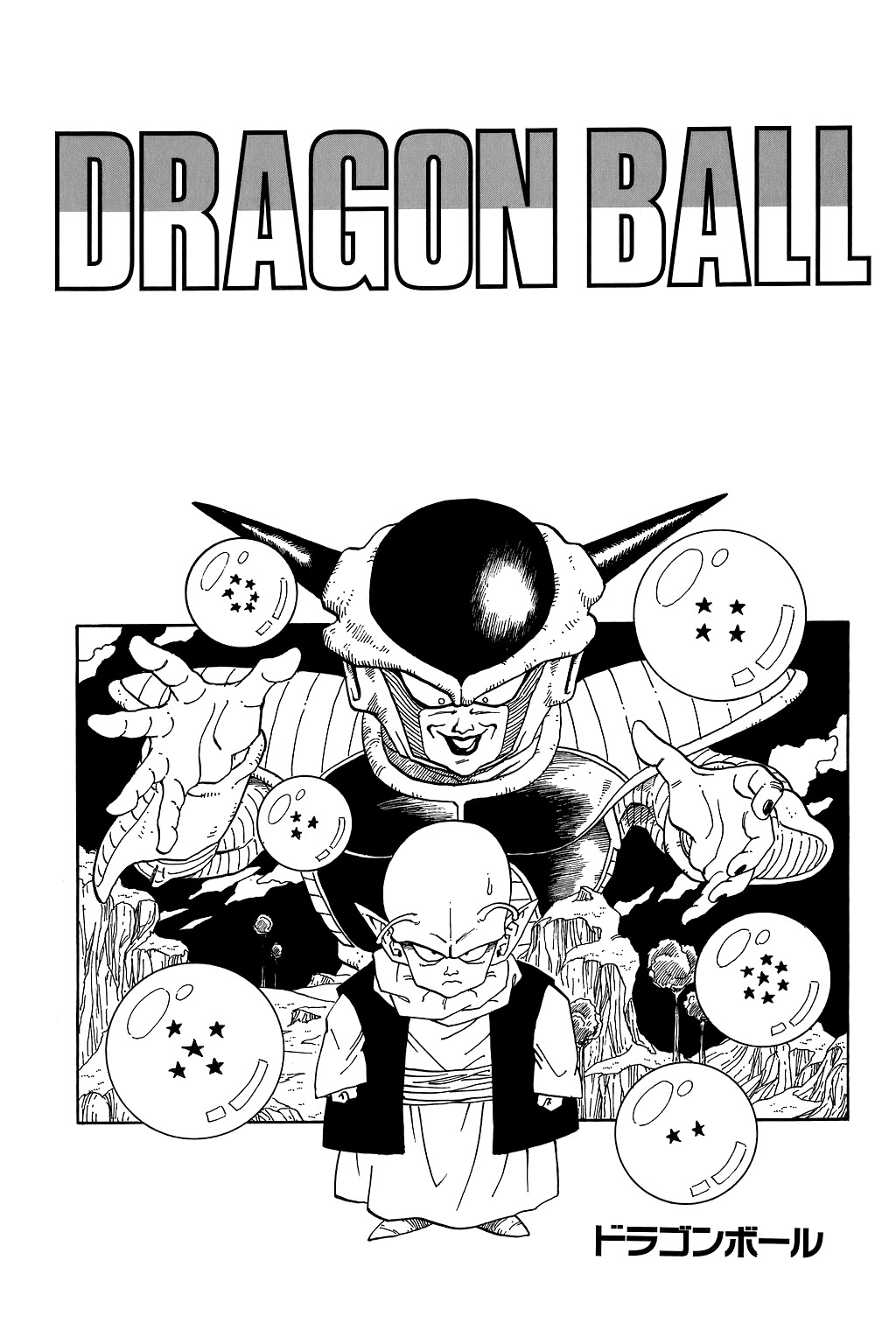 Dragon Ball Chapter 269