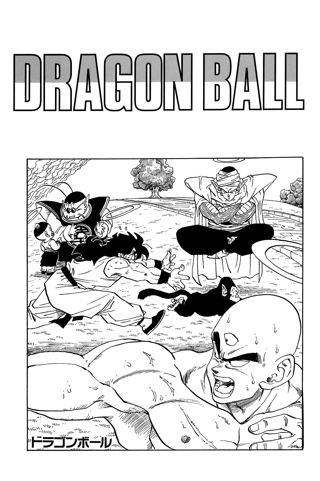 Dragon Ball Chapter 269