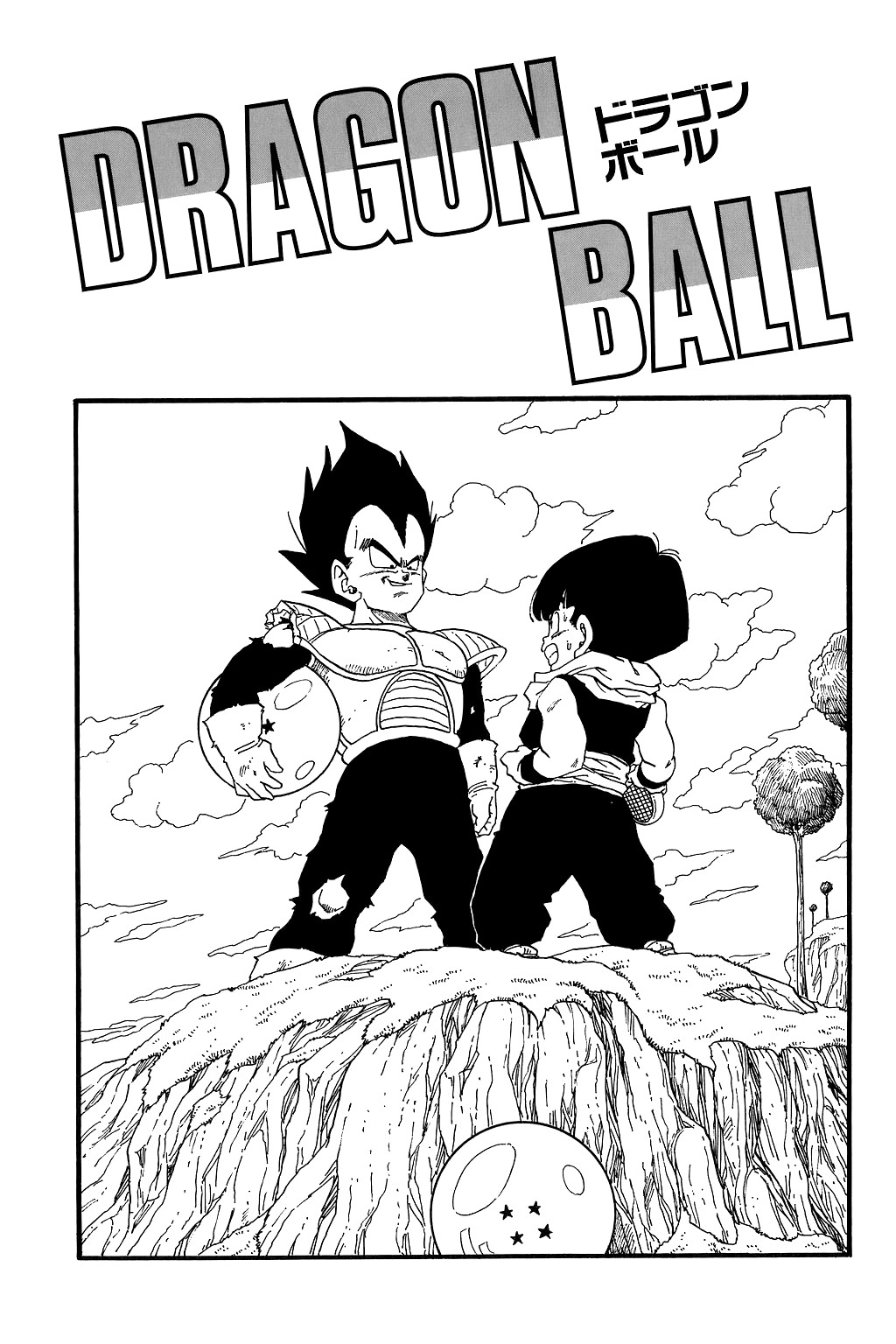 Dragon Ball Chapter 269