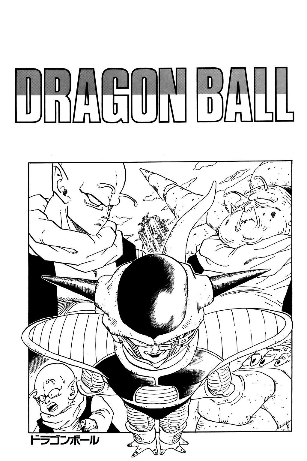 Dragon Ball Chapter 285