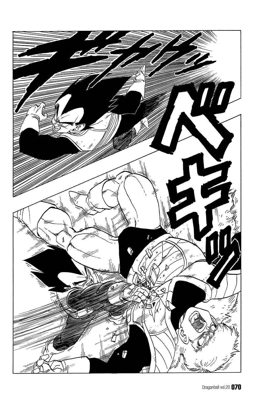 Dragon Ball Chapter 289