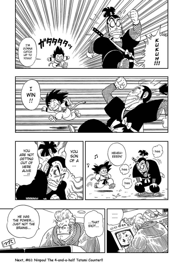 Dragon Ball Chapter 60.074