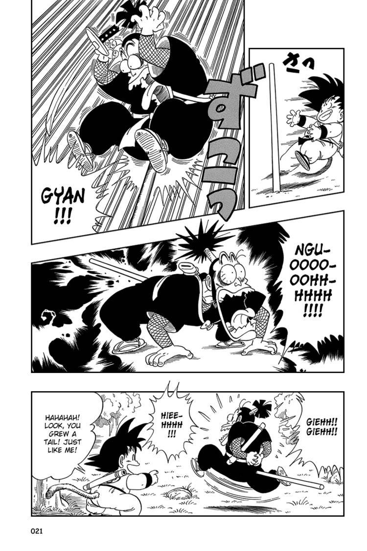 Dragon Ball Chapter 60.074