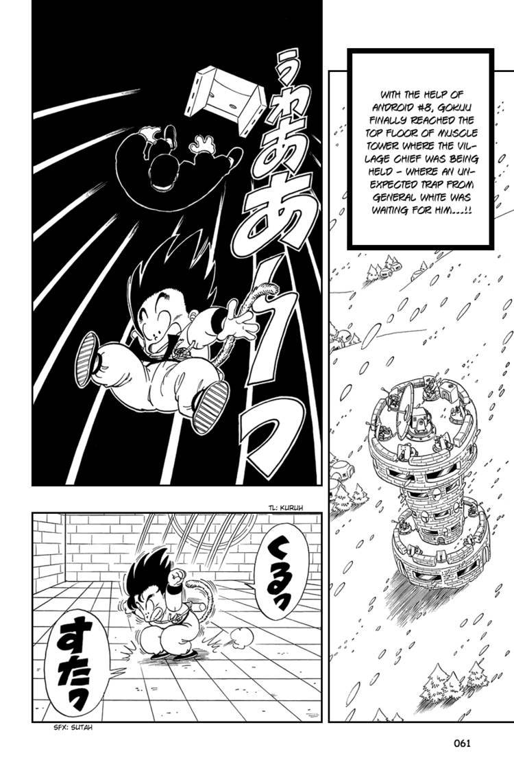 Dragon Ball Chapter 60.074